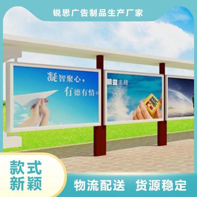 社區(qū)宣傳欄快速物流發(fā)貨開發(fā)方案